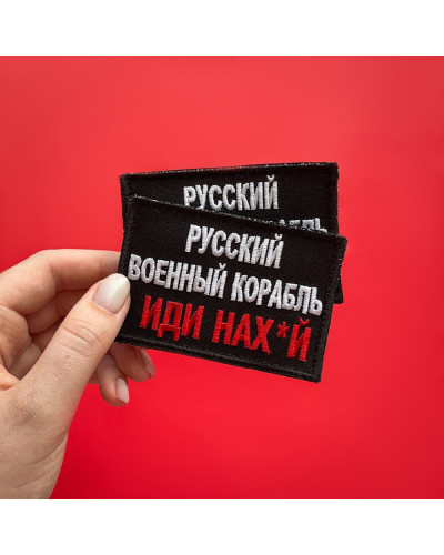 Шеврони IDEIA    ID800029417 купити у Postel.biz.ua