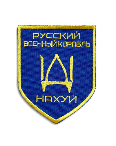 Шеврони IDEIA    ID800029416 купити у Postel.biz.ua