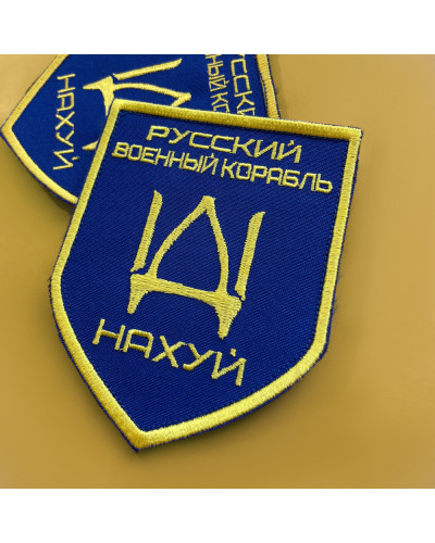Шеврони IDEIA    ID800029416 купити у Postel.biz.ua