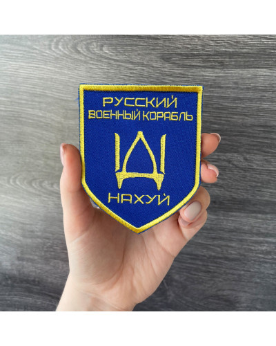 Шеврони IDEIA    ID800029416 купити у Postel.biz.ua
