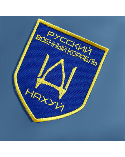 Шеврони IDEIA    ID800029416 купити у Postel.biz.ua