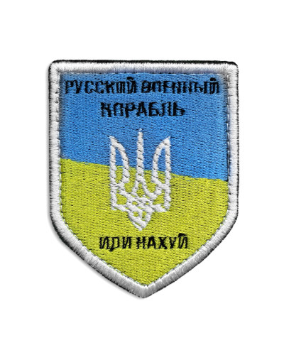Шеврони IDEIA    ID800029412 купити у Postel.biz.ua