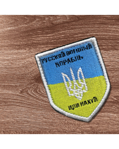 Шеврони IDEIA    ID800029412 купити у Postel.biz.ua