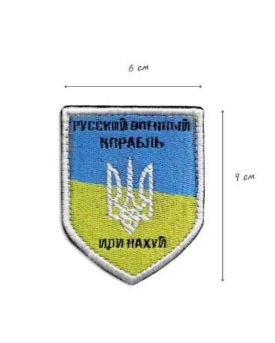 Шеврони IDEIA    ID800029412 купити у Postel.biz.ua