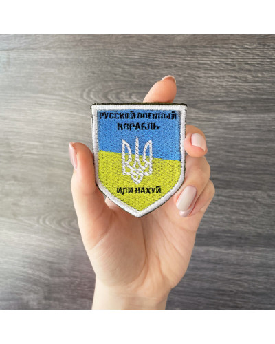 Шеврони IDEIA    ID800029412 купити у Postel.biz.ua