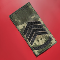 Шеврон на липучці погон звання ЗСУ Головний сержант ЗСУ 5х10 см вишитий патч нашивка