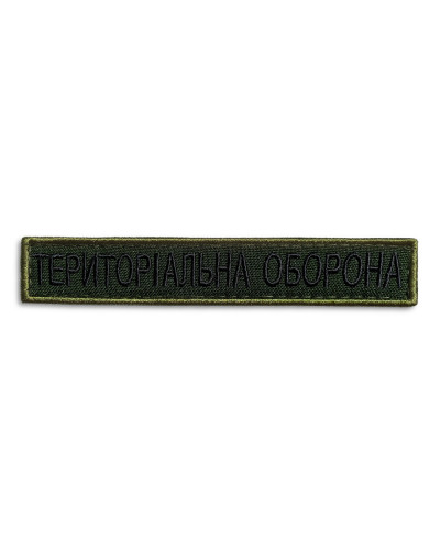 Шеврони IDEIA    ID800029432 купити у Postel.biz.ua
