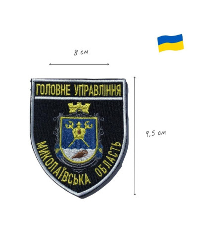 Шеврони IDEIA    ID800029429 купити у Postel.biz.ua