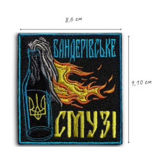 Шеврон на липучці Бандерівське смузі 8х9 см вишитий патч нашивка