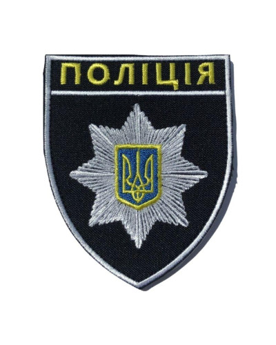 Шеврони IDEIA    ID800029430 купити у Postel.biz.ua