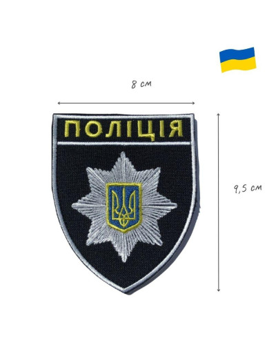Шеврони IDEIA    ID800029430 купити у Postel.biz.ua