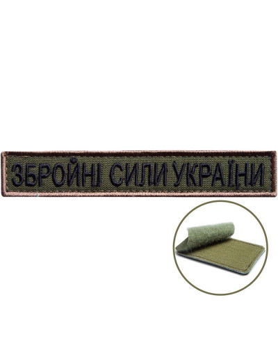 Шеврони IDEIA    ID800029425 купити у Postel.biz.ua