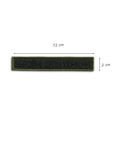 Шеврони IDEIA    ID800029425 купити у Postel.biz.ua