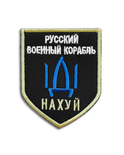Шеврони IDEIA    ID800029438 купити у Postel.biz.ua