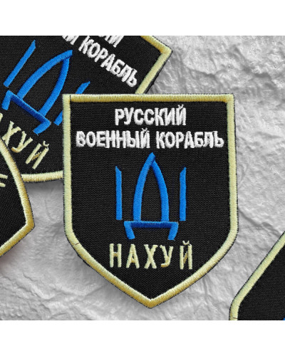 Шеврони IDEIA    ID800029438 купити у Postel.biz.ua