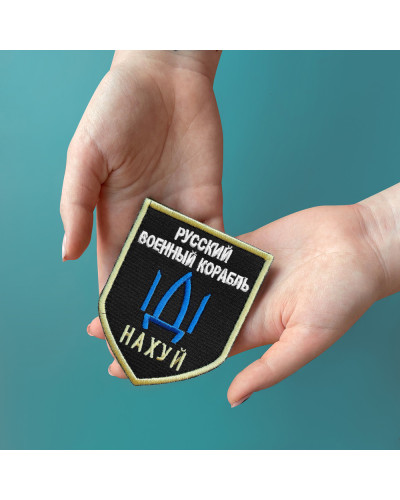 Шеврони IDEIA    ID800029438 купити у Postel.biz.ua