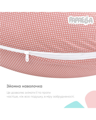 Подушки для вагітних та годування IDEIA    ID8-31885*003 купити у Postel.biz.ua