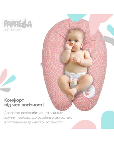 Подушки для вагітних та годування IDEIA    ID8-31885*003 купити у Postel.biz.ua