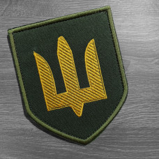 Шеврон на липучці Тризуб ЗСУ 8,5х10 см вишитий патч нашивка