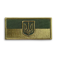 Шеврон на липучці Прапор України з Тризубом польова версія хакі 4,5х10 см вишитий патч нашивка