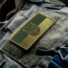 Шеврон на липучці Прапор України з Тризубом польова версія хакі 4,5х10 см вишитий патч нашивка