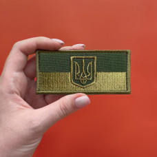 Шеврон на липучці Прапор України з Тризубом польова версія хакі 4,5х10 см вишитий патч нашивка