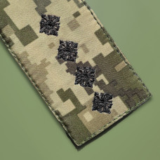 Шеврон нашивка на липучці погон звання ЗСУ Капітан 5х10 см вишитий патч з липучкою піксель