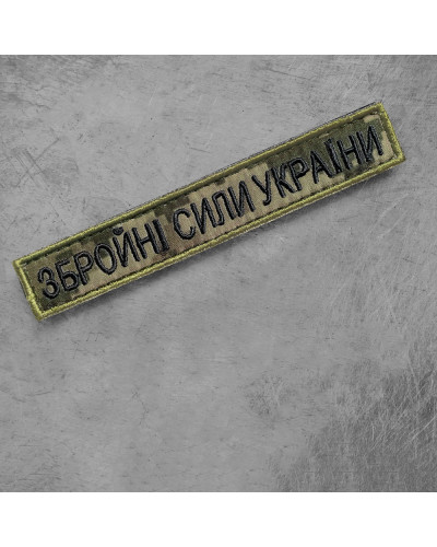 Шеврони IDEIA    ID800029443 купити у Postel.biz.ua