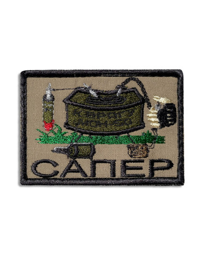 Шеврони IDEIA    ID800029455 купити у Postel.biz.ua