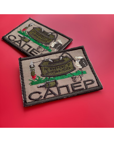 Шеврони IDEIA    ID800029455 купити у Postel.biz.ua