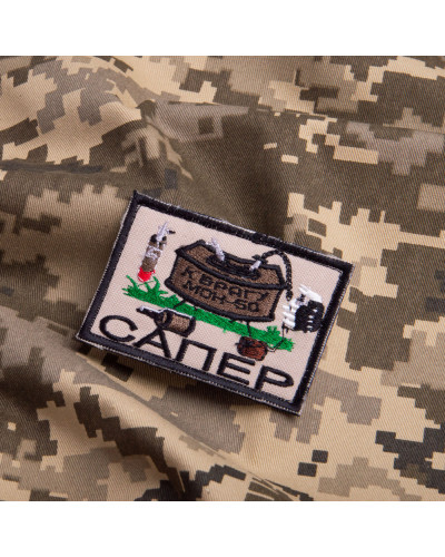 Шеврони IDEIA    ID800029455 купити у Postel.biz.ua