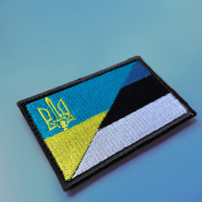 Шеврон на липучці Україна та Естонія прапор України та Естонії 5х8 см вишитий патч нашивка