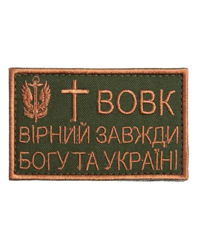 Шеврони IDEIA    ID800029458 купити у Postel.biz.ua