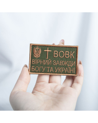 Шеврони IDEIA    ID800029458 купити у Postel.biz.ua