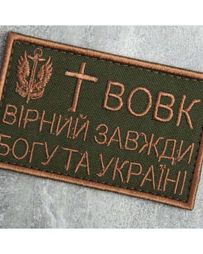 Шеврони IDEIA    ID800029458 купити у Postel.biz.ua