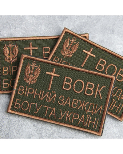 Шеврони IDEIA    ID800029458 купити у Postel.biz.ua