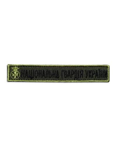 Шеврони IDEIA    ID800029473 купити у Postel.biz.ua