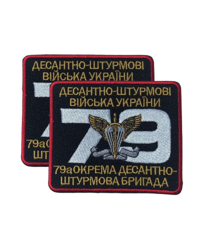 Шеврони IDEIA   100%поліестер ID800029464 купити у Postel.biz.ua