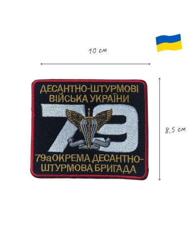 Шеврони IDEIA   100%поліестер ID800029464 купити у Postel.biz.ua