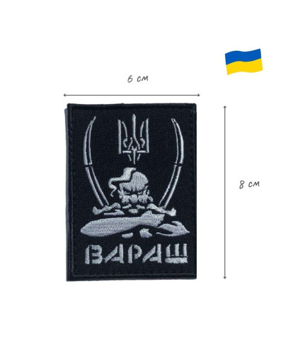 Шеврони IDEIA    ID800029471 купити у Postel.biz.ua