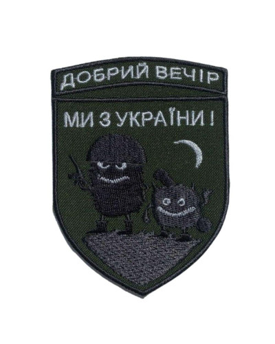 Шеврони IDEIA   100%поліестер ID800029470 купити у Postel.biz.ua