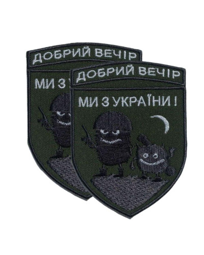 Шеврони IDEIA   100%поліестер ID800029470 купити у Postel.biz.ua