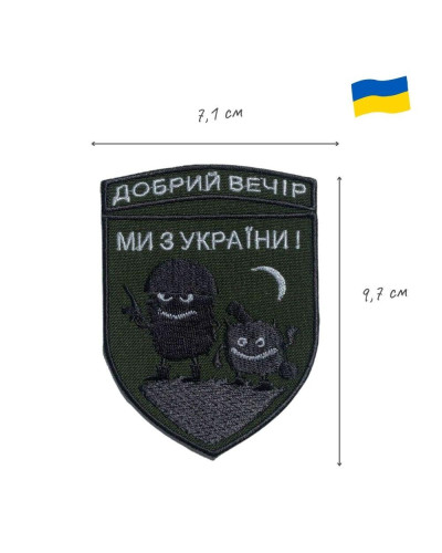Шеврони IDEIA   100%поліестер ID800029470 купити у Postel.biz.ua