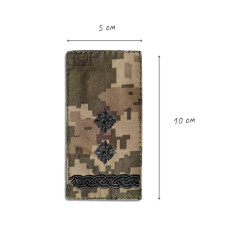 Шеврон на липучці погон звання ЗСУ Підполковник 5х10 см піксель вишитий патч нашивка