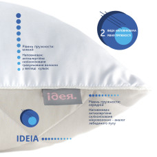 Подушка для сну 50х70 см Double Chamber двокамерна IDEIA двостороння штучний пух сіро біла