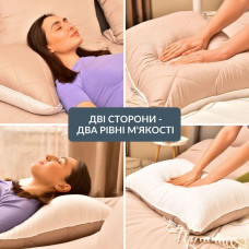 Подушка для сну 50х70 см Double Chamber двокамерна IDEIA двостороння штучний пух сіро біла