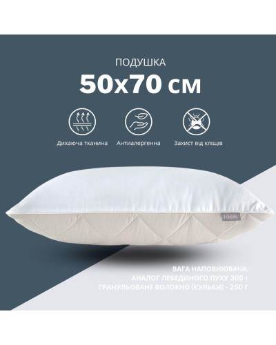 Подушки IDEIA    ID8-31757*003 купити у Postel.biz.ua