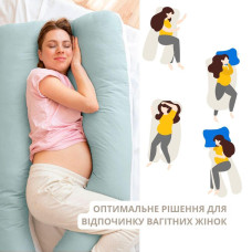 Подушка П-форми IDEIA 140х75х20 см U-shape для вагітних, реабілітації та щоденного комфорту, з наволочкою на блискавці