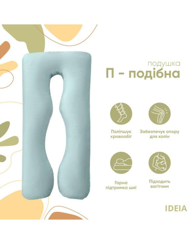 Подушки IDEIA   100%поліестер ID8-33722*002 купити у Postel.biz.ua
