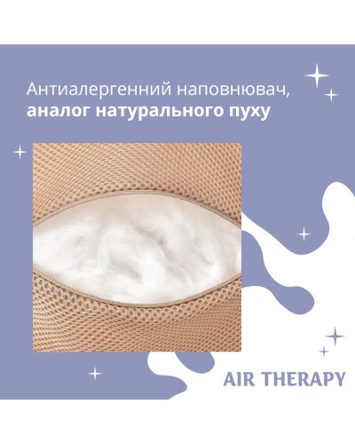 Подушки IDEIA    ID8-33064*001 купити у Postel.biz.ua